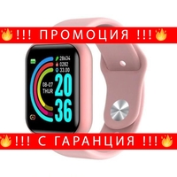 НЕМСКИ Smart часовник с пулс и кръвно налягане D20s + ЛЕД ФЕНЕР