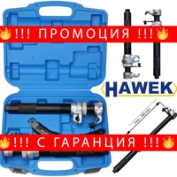 НЕМСКИ Усилени Скоби за Пружини 280мм HAWEK HW-1183 + ЛЕД ФЕНЕР