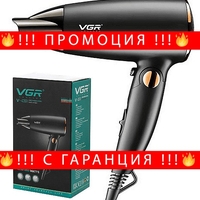 НЕМСКА Сешоар VGR V-439, Технология с отрицателни йони, 3 нива на топлината, Черен + ЛЕД ФЕНЕР