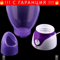 НЕМСКИ Парна сауна за лице с 2 силиконови маски, Против бръчки, 60 мл, 1300W + ЛЕД ФЕНЕР