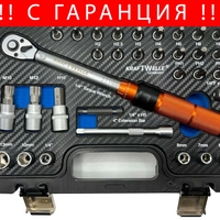 НЕМСКИ Динамометричен ключ 1/4″ , 5-25Nm 32ч, KraftWelle + ЛЕД ФЕНЕР