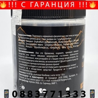 НЕМСКИ Хималайски Шиладжит с Ашваганда, дъвчащи МЕЧЕТА 3000mg 60бр. Shilajit Gold + ЛЕД ФЕНЕР