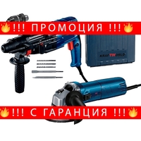 НЕМСКИ Ударен Перфоратор и Ъглошлайф 125мм 1600W къртач борашина + шлайф 1400W KRAFT + ЛЕД ФЕНЕР