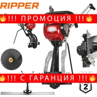 НЕМСКИ БЕНЗИНОВ ВИБРОМАСТАР 2HP с лента 2 метра RIPPER ВИБРО МАСТАР + ЛЕД ФЕНЕР