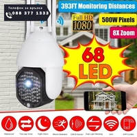 НЕМСКА Комплект 2 бр ВОДОУСТОЙЧИВА WIFI FULL HD 2.0MP 68 LED 320° ВЪРТЯЩА КАМЕРА С MOTION TRACKING + ЛЕД ФЕНЕР