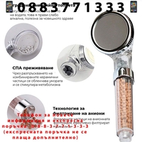 НЕМСКИ Нагревател за вода + Турмалинова Душ Слушалка 3000W + ЛЕД ФЕНЕР