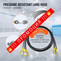 НЕМСКИ Комплект за хидравлични тестове под налягане + ЛЕД ФЕНЕР