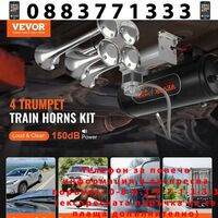 НЕМСКИ Комплект въздушен клаксон + Подарък ЛЕД ФЕНЕР