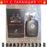 НЕМСКИ Мъжки Парфюм Maison Alhambra Perseus Exclusif EDP 100 мл. + ЛЕД ФЕНЕР.