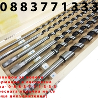 НЕМСКИ Комплект свредла за дърво 6 части 460мм Mar-Pol Полша + ЛЕД ФЕНЕР