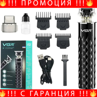 НЕМСКА Професионална Машинка За Подстригване VGR V-170