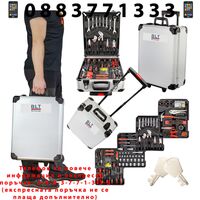 НЕМСКИ Куфар с Инструменти 1050 части BLT Werkzeuge + ЛЕД ФЕНЕР