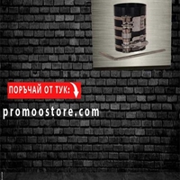 НЕМСКА Скоба за сегменти 6