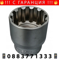 НЕМСКИ Вложки к-т 1/2 SPLINE 12-стенни Forsage F-4194-9 + ЛЕД ФЕНЕР