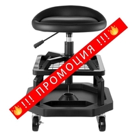 НЕМСКИ Регулируем работен стол на колела + ЛЕД ФЕНЕР