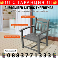 НЕМСКИ Трапезен Комплект От 5 Части Квадратна Маса И Столове+ЛЕД ФЕНЕР