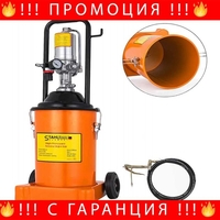 НЕМСКА Пневматична мобилна помпа за гресиране STAHMAYER 12 л+ЛЕД ФЕНЕР