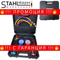 НЕМСКИ Манометър за Диагностика на Климатици Комплект за фреон R12, R22, R134A, R410A, R404A климатик + ЛЕД ФЕНЕР