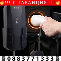 НЕМСКО Преносимо EV зарядно устройство тип 2 + ЛЕД ФЕНЕР