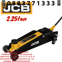 НЕМСКИ Крик Крокодил 2.25 тона JCB 150-530мм + ЛЕД ФЕНЕР