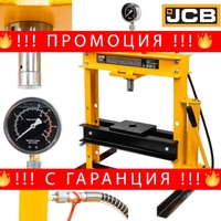НЕМСКА Хидравлична Преса 12 тона с Манометър JCB TY12001 + ЛЕД ФЕНЕР