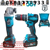 НЕМСКИ 2в1 Комплект Акумулаторен Ъглошлайф и Комбиниран Гайковерт-Импакт 36V 8,0AH KRAFTROYAL Безжичен Ударен Безчетков 2 батерии + ЛЕД ФЕНЕР