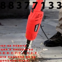 НЕМСКА Полска Електрическа Горелка за Плевели 2000W Mar-Pol + ЛЕД ФЕНЕР