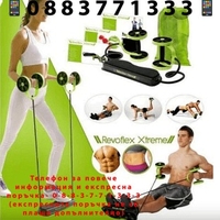 НЕМСКИ Уред за домашен фитнес с 6 различни нива на трудностМаксимално натоварване 110 кг, 13×41.5×14.6 см + ЛЕД ФЕНЕР