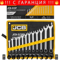 НЕМСКИ Комплект Звездогаечни Ключове JCB 12 броя 8-24мм 5121P + ЛЕД ФЕНЕР