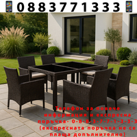 НЕМСКИ 6 местен ратанов трапезен комплект – Черен или Кафяв + ЛЕД ФЕНЕР