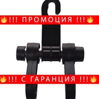 НЕМСКА Мултифункционална кука за кола + ЛЕД ФЕНЕР