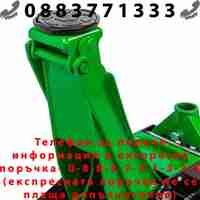 НЕМСКИ Нископрофилен крик 3,5 тона с педал (80-495мм) ROCKFORCE