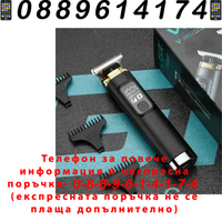 НЕМСКА Машинка За Подстригване VGR V-985