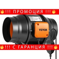 НЕМСКИ Вграден тръбен вентилатор – 152 мм + ЛЕД ФЕНЕР