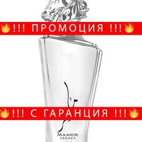 НЕМСКА Парфюмна вода, Maahir Legacy, 100 мл. + ЛЕД ФЕНЕР.....