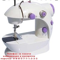 НЕМСКИ Мини домашна шевна машина 4 в 1 + ЛЕД ФЕНЕР