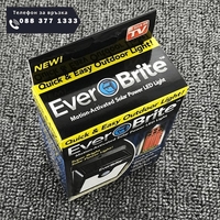 НЕМСКА Соларна LED лампа с датчик за движение, Перфектна за поставяне на открито + ЛЕД ФЕНЕР