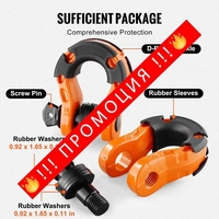 НЕМСКИ D-Ring шекел – 2 броя, 3/4 + ПОДАРЪК ЛЕД ФЕНЕР