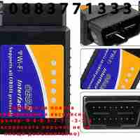 НЕМСКИ Тестер за автомобилна диагностика ELM 327 OBD II WIFI, Android и Apple + ЛЕД ФЕНЕР