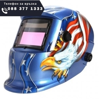 НЕМСКИ Електрожен Инверторен с LCD Дисплей 400А STAHLMAYER + Подарък Соларна Маска Шлем модел: 2025г. + ЛЕД ФЕНЕР