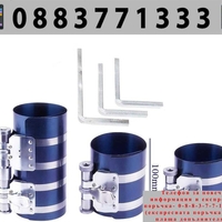 НЕМСКА Скоба за сегменти 6