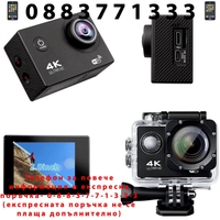 НЕМСКА Спортна екшън камера, 4K с WIFI, 12 MP + ЛЕД ФЕНЕР