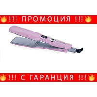 НЕМСКА Преса за коса Melisa, GoldMaster, 75W, Въртящ се кабел на 360C, Лилава + ЛЕД ФЕНЕР.