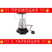 НЕМСКА Сребриста електрическа кафеварка за 6 кафета 300 мл, Прозрачен резервоар за кафе + ЛЕД ФЕНЕР