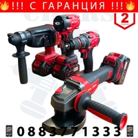 НЕМСКИ Безчетков Комплект 4в1 36V 8,0AH Перфоратор Ъглошлайф Винтоверт и Гайковерт/Импакт 3x Батерии Безжични KRAFTROYAL + ЛЕД ФЕНЕР