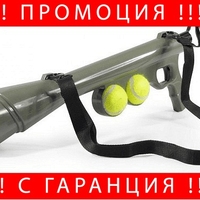 НЕМСКА Играчка за автоматично изстрелване на тенис топки, За домашни любимци + ЛЕД ФЕНЕР