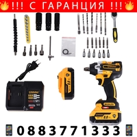 НЕМСКИ Акумулаторен Ударен Гайковерт / Импакт Комбиниран 36V 8,0AH STAHLMAYER + 40 части инструменти Безчетков 2 Батерии 850Nm + ЛЕД ФЕНЕР