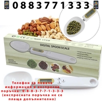 НЕМСКА Електронна измервателна лъжица Регулируема цифрова везна + ЛЕД ФЕНЕР