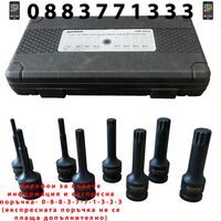 НЕМСКИ УДАРНИ БИТОВЕ КОМПЛЕКТ ВЛОЖКИ 1/2 – SPLINE 8 ЧАСТИ HAWEK HW-2052 + ЛЕД ФЕНЕР