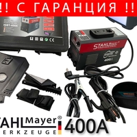 НЕМСКИ Инверторен Електрожен с Куфар + Соларни Очила 400А STAHLMAYER с дисплей Заваръчна техника + ЛЕД ФЕНЕР